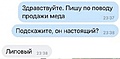Нажмите на изображение для увеличения
Название: FB281C4D-6B53-4943-87C1-7B45F60407C7.jpeg
Просмотров: 517
Размер:	39.6 Кб
ID:	3705192