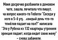 Нажмите на изображение для увеличения
Название: 64AE0E49-B553-4146-A40D-BB9E375B8114.jpeg
Просмотров: 362
Размер:	110.4 Кб
ID:	3705195