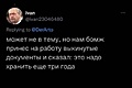 Нажмите на изображение для увеличения
Название: 607A855E-BFE9-4AB5-8817-75CC922AB923.jpeg
Просмотров: 362
Размер:	39.0 Кб
ID:	3705196