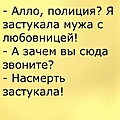 Нажмите на изображение для увеличения
Название: B3A5B03C-BC52-451B-8B0C-39FFD4E6B74D.jpeg
Просмотров: 351
Размер:	67.4 Кб
ID:	3706248