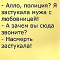 Нажмите на изображение для увеличения
Название: B3A5B03C-BC52-451B-8B0C-39FFD4E6B74D.jpeg
Просмотров: 465
Размер:	67.4 Кб
ID:	3706248
