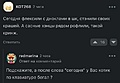 Нажмите на изображение для увеличения
Название: 9DD87A96-36F3-4893-A3CC-01111B7AD5B4.jpeg
Просмотров: 361
Размер:	62.9 Кб
ID:	3706254