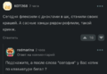 Нажмите на изображение для увеличения
Название: 5F808657-C488-4234-A0CA-128667A18125.png
Просмотров: 81
Размер:	156.3 Кб
ID:	3706389