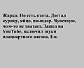 Нажмите на изображение для увеличения
Название: D56F5BFB-0865-474A-AA0B-B79D3023D31E.jpeg
Просмотров: 293
Размер:	45.4 Кб
ID:	3706991