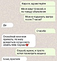 Нажмите на изображение для увеличения
Название: 82A7D95F-5EA2-438E-8198-2C4975160E5C.jpeg
Просмотров: 524
Размер:	94.0 Кб
ID:	3707285