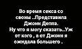 Нажмите на изображение для увеличения
Название: 110D4096-8DDC-4FF0-8880-278F794AE143.jpeg
Просмотров: 509
Размер:	45.2 Кб
ID:	3707287