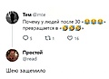 Нажмите на изображение для увеличения
Название: F611565B-2169-4109-AD65-853C0FB9B9DF.jpeg
Просмотров: 473
Размер:	37.8 Кб
ID:	3707291