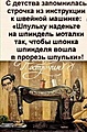 Нажмите на изображение для увеличения
Название: 78191500-ED54-419A-AE84-72AF8DACFBCA.jpeg
Просмотров: 524
Размер:	191.7 Кб
ID:	3707293
