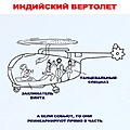 Нажмите на изображение для увеличения
Название: 8FD5D3C5-436F-45E4-8EC9-50E8AA7D1EC2.jpeg
Просмотров: 513
Размер:	88.0 Кб
ID:	3707297