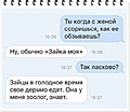 Нажмите на изображение для увеличения
Название: D9FD6ED0-2092-45C7-98F4-4C97052BA18D.jpeg
Просмотров: 510
Размер:	93.0 Кб
ID:	3707701