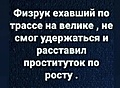 Нажмите на изображение для увеличения
Название: 488B30AE-120F-4F4D-B879-0FBFB7082A68.jpeg
Просмотров: 500
Размер:	79.2 Кб
ID:	3707702