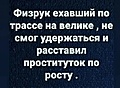 Нажмите на изображение для увеличения
Название: 488B30AE-120F-4F4D-B879-0FBFB7082A68.jpeg
Просмотров: 344
Размер:	79.2 Кб
ID:	3707702