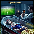 Нажмите на изображение для увеличения
Название: C0AFC42D-B6B1-411C-BFBB-607DA50B89F9.jpeg
Просмотров: 456
Размер:	131.0 Кб
ID:	3707704