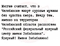 Нажмите на изображение для увеличения
Название: 2F127F27-24A4-41E5-A632-5F3B94799634.jpeg
Просмотров: 333
Размер:	92.9 Кб
ID:	3707706