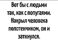 Нажмите на изображение для увеличения
Название: 68F13E48-FA4D-4779-BC3A-E76D948BB6CF.jpeg
Просмотров: 361
Размер:	55.4 Кб
ID:	3708877