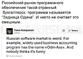 Нажмите на изображение для увеличения
Название: 3269B572-9DA7-4654-9643-EC499540AEA3.jpeg
Просмотров: 525
Размер:	75.4 Кб
ID:	3708882