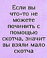 Нажмите на изображение для увеличения
Название: f1b34ccc60.jpg
Просмотров: 319
Размер:	71.3 Кб
ID:	3709009