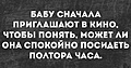 Нажмите на изображение для увеличения
Название: 2.jpg
Просмотров: 514
Размер:	55.9 Кб
ID:	3709170
