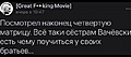 Нажмите на изображение для увеличения
Название: 2.jpg
Просмотров: 369
Размер:	35.7 Кб
ID:	3710962