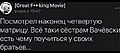 Нажмите на изображение для увеличения
Название: 2.jpg
Просмотров: 475
Размер:	35.7 Кб
ID:	3710962