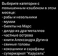 Нажмите на изображение для увеличения
Название: 1FE72909-1B83-4BAE-ABC1-66C4C417A2B0.jpeg
Просмотров: 227
Размер:	87.0 Кб
ID:	3711987