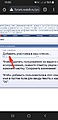 Нажмите на изображение для увеличения
Название: Screenshot_20240528-190053_Chrome.jpg
Просмотров: 201
Размер:	160.4 Кб
ID:	3713314