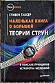 Нажмите на изображение для увеличения
Название: Без имени111213232123.jpg
Просмотров: 52
Размер:	468.3 Кб
ID:	3713399