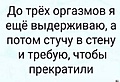 Нажмите на изображение для увеличения
Название: 0702E828-BF58-471F-AE7C-96C68DD928D8.jpeg
Просмотров: 416
Размер:	59.8 Кб
ID:	3714236