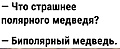 Нажмите на изображение для увеличения
Название: 40E6B5F7-B1C8-4E1D-9B69-03BDB58B8CC9.jpeg
Просмотров: 461
Размер:	36.7 Кб
ID:	3714252