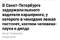 Нажмите на изображение для увеличения
Название: EB416DC5-AC5B-4627-98A2-920949688767.jpeg
Просмотров: 429
Размер:	66.3 Кб
ID:	3714254