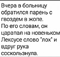 Нажмите на изображение для увеличения
Название: 9B5B9AD9-DAA0-4E95-9108-AF55B84CEC86.jpeg
Просмотров: 463
Размер:	86.7 Кб
ID:	3714257