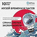 Нажмите на изображение для увеличения
Название: IMG_8328.jpeg
Просмотров: 13
Размер:	689.8 Кб
ID:	3716093