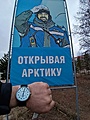 Нажмите на изображение для увеличения
Название: IMG_20240526_115941.jpg
Просмотров: 618
Размер:	469.4 Кб
ID:	3716925