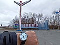 Нажмите на изображение для увеличения
Название: IMG_20240526_121257.jpg
Просмотров: 588
Размер:	418.3 Кб
ID:	3716930