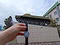 Нажмите на изображение для увеличения
Название: IMG_20240526_121554.jpg
Просмотров: 597
Размер:	333.7 Кб
ID:	3716931