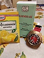 Нажмите на изображение для увеличения
Название: IMG_20240609_205640.jpg
Просмотров: 151
Размер:	360.0 Кб
ID:	3717700