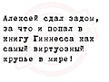 Нажмите на изображение для увеличения
Название: 6.jpg
Просмотров: 1007
Размер:	53.7 Кб
ID:	3718122