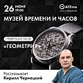 Нажмите на изображение для увеличения
Название: IMG_8463.jpeg
Просмотров: 76
Размер:	293.3 Кб
ID:	3722931