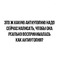 Нажмите на изображение для увеличения
Название: 74F1E703-1756-4BAB-8116-C1FD21E41DDC.jpeg
Просмотров: 443
Размер:	36.1 Кб
ID:	3723932