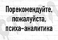 Нажмите на изображение для увеличения
Название: E622D2A9-BD96-42FA-9EAD-E30075048E87.jpeg
Просмотров: 404
Размер:	54.8 Кб
ID:	3724058