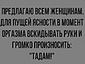 Нажмите на изображение для увеличения
Название: B31953BB-E319-486A-B857-4666338EECD3.jpeg
Просмотров: 405
Размер:	49.0 Кб
ID:	3724059