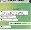 Нажмите на изображение для увеличения
Название: BEB7CD04-7911-41FF-800A-37D463FC837D.jpeg
Просмотров: 406
Размер:	83.1 Кб
ID:	3724062