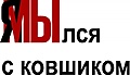 Нажмите на изображение для увеличения
Название: 9BD070DF-22E5-42CC-9F54-F94059E35B9F.jpeg
Просмотров: 373
Размер:	40.1 Кб
ID:	3724063