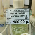 Нажмите на изображение для увеличения
Название: IMG_3233.png
Просмотров: 520
Размер:	202.1 Кб
ID:	3724793