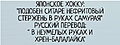 Нажмите на изображение для увеличения
Название: scale_1200 (2).jpg
Просмотров: 544
Размер:	61.8 Кб
ID:	3725350