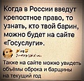 Нажмите на изображение для увеличения
Название: scale_1200111.jpg
Просмотров: 512
Размер:	209.9 Кб
ID:	3725357
