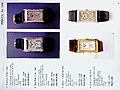 Нажмите на изображение для увеличения
Название: image00049.jpg
Просмотров: 43
Размер:	397.9 Кб
ID:	3725409
