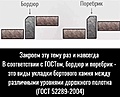 Нажмите на изображение для увеличения
Название: 5.jpg
Просмотров: 483
Размер:	68.1 Кб
ID:	3725759