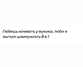 Нажмите на изображение для увеличения
Название: 2CAF2DC0-FB36-4446-9D72-BF5E3DAEC05C.jpeg
Просмотров: 439
Размер:	21.1 Кб
ID:	3725778