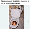 Нажмите на изображение для увеличения
Название: IMG_20240715_214215_537.jpg
Просмотров: 553
Размер:	41.1 Кб
ID:	3730298